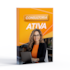 Consultoria Ativa - Acompanhamento personalizado com experts do mercado.